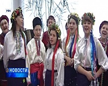 В Уфе прошёл торжественный концерт в честь Дня народного единства