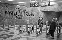 В метро Праги добавят пояснительную табличку к композиции с надписью «Москва — Прага»