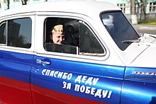 Автопробег «Вахта Памяти. Сыны Великой Победы» стартует в Москве в четверг
