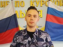 Полицейский помог курянке, которая пострадала в ДТП