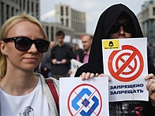 Митинг против блокировки Telegram в Москве закончился