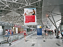 МТС ищет агентство для размещения рекламы в аэропортах