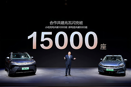 BYD развернет в Китае сеть из 15 тысяч мегаваттных зарядок