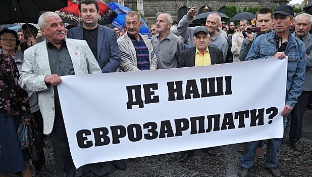 Депутат Рады предрекла нищету 70% населения Украины