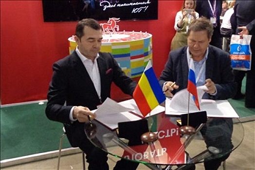 На Дону подписали соглашение о сотрудничестве с крупнейшим международным туроператором