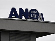 Выступающая против помощи Киеву партия ANO победила на выборах в Чехии