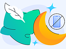 Как спать, чтобы лучше работать