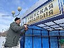 В Красноярском крае осужденные к принудительным работам помогли реализовать проект городского совета «Ачинская читальня»