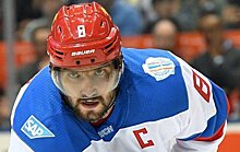 Овечкин отказался от участия в Матче всех звезд НХЛ—2020