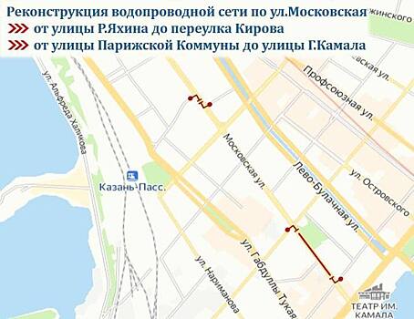 На Московской ограничили движение до конца апреля