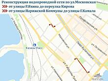 На Московской ограничили движение до конца апреля