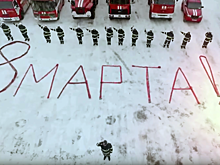 Самые необычные поздравления с 8 марта