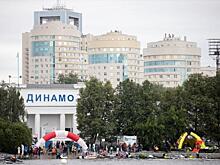 На Среднем Урале готовятся отметить 100-летие «Динамо»