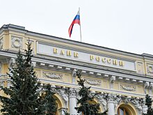 ЦБ разрешил банкам продавать наличные доллары и евро, поступившие до 9 апреля 2022 года