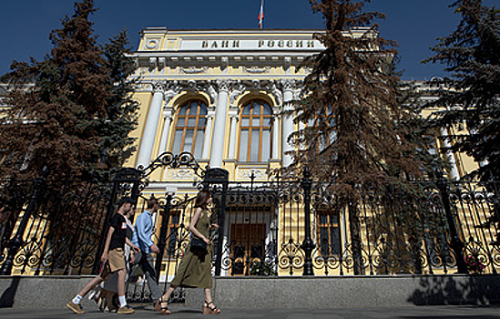 Банк России не видит предпосылок для деноминации