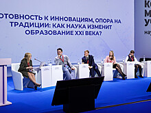 КМУ — 2022: «Развитие предполагает обучение, а обучение предполагает развитие»