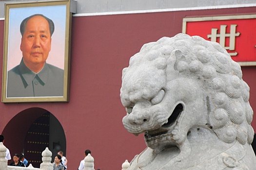 Меню банкета с подписью Мао Цзэдуна продано на аукционе за 275 тысяч долларов