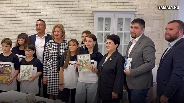 Ямальские депутаты подарили сиротам в детском доме «Сияние севера» книги Анны Неркаги. ВИДЕО