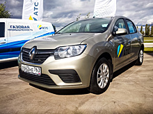 В линейке Renault Logan появится битопливная версия