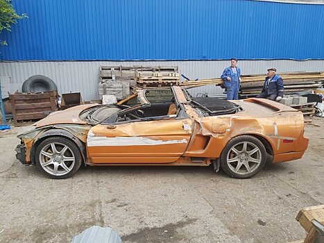 В России выставили на продажу останки спорткара Acura NSX