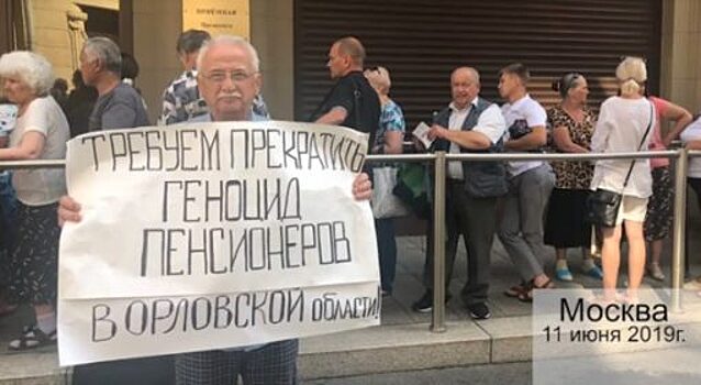 Орловцы пожаловались Путину на Клычкова