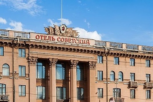 Бенефициарами отеля «Советский» в Москве могут оказаться владельцы ТЦ «Европейский»