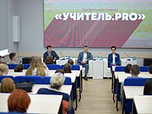 В Армавире стартовала профильная смена для педагогически одаренных школьников