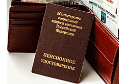 Российским пенсионерам могут предоставить дополнительную компенсацию из-за высокой инфляции