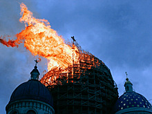 Как горели знаменитые памятники культуры