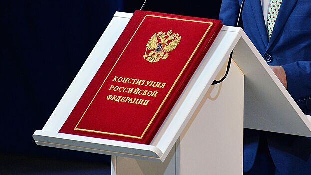 Устав Москвы привели в соответствие с измененными статьями Конституции РФ