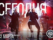 Омская группа 25/17 выступила на Первом канале