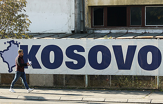 Сирия официально признала Косово независимым государством