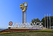 В Кисловодске хотят еще раз удвоить курортный сбор для туристов