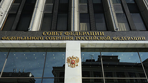 Комитет СФ выступил за введение должности зампреда Совбеза