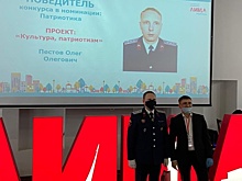 Житель Бутырского победил в городском конкурсе «Лица района»