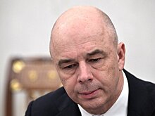 Налоги от сверхприбыли направят на поддержку семей с детьми – Силуанов