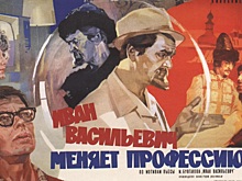 Кинокритик раскрыл секрет успеха советских фильмов