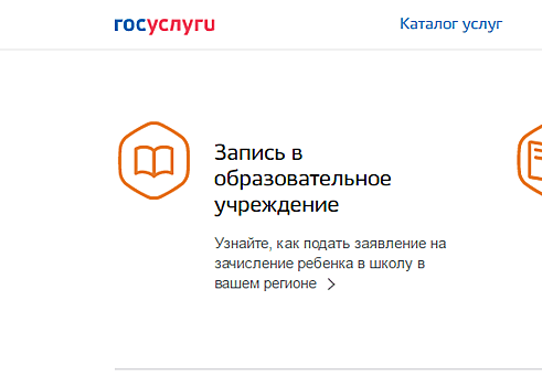 Жителям Калининградской области госуслуги стали доступнее благодаря электронной подписи