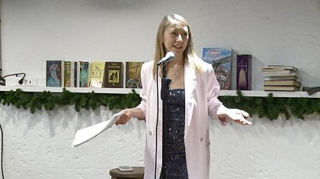 В Пензе прошел творческий вечер поэтессы Натальи Черновой
