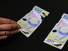 В России появилась пластиковая банкнота к ЧМ