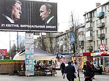 США приговорили: Украина заживет, когда окончательно избавится от русских