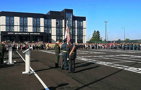 Президентское кадетское училище открылось в Кемерово