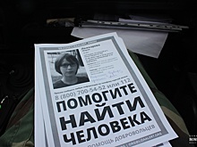Экстрасенсы изложили свои версии местоположения пропавшей в Нижегородской области Маши Ложкаревой