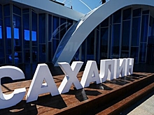 В России впервые полетят чартеры на Сахалин и на Байкал