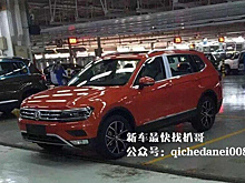 Рассекречен удлиненный Volkswagen Tiguan