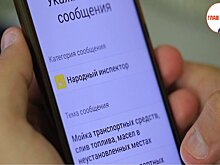 «Народный инспектор» служит связующим звеном между жителями и администрацией Костромы