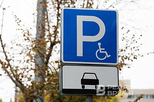 В Татарстане поднялся спрос на покупку парковочных мест автомобилей