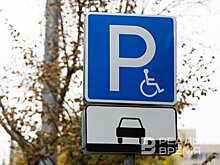 В Татарстане поднялся спрос на покупку парковочных мест автомобилей