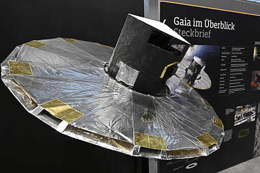 ЕКА: космический телескоп Gaia деактивировали и перевели на орбиту вокруг Солнца