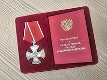 Погибшего на Украине ефрейтора посмертно наградили Орденом Мужества в Волгоградской области